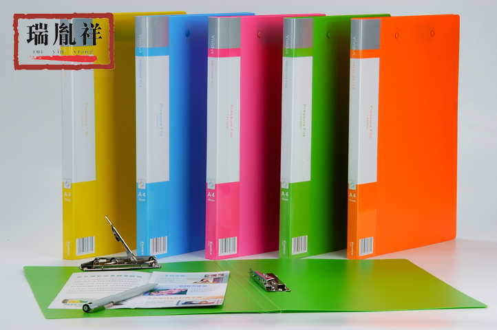 Ring Binder