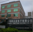 Shanghai Fengyilong Electronic Co., Ltd.