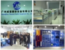 Guangzhou Wayman Health Equipment Co., Ltd.