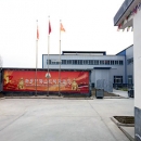 Xinxiang Haishan Machinery Co., Ltd.