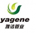 Luoyang Yagene Pipe Co., Ltd