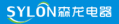 Foshan Sylon Electrical Appliance Co., Ltd.