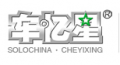 Shenzhen Solochina Co., Ltd.