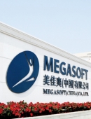 Mega Soft (Fujian) Hygiene Products Co., Ltd.