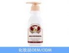 Australian goat's milk protein activating nourishing body lotion