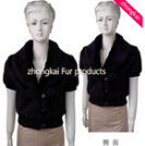 Fur Vest (ZK-211036)