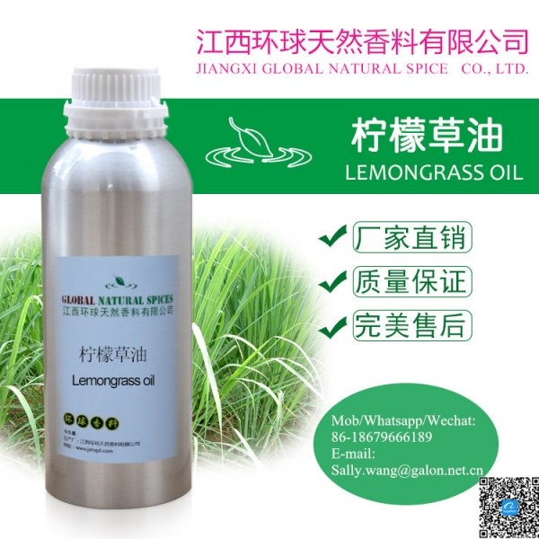 Lemongrass oil