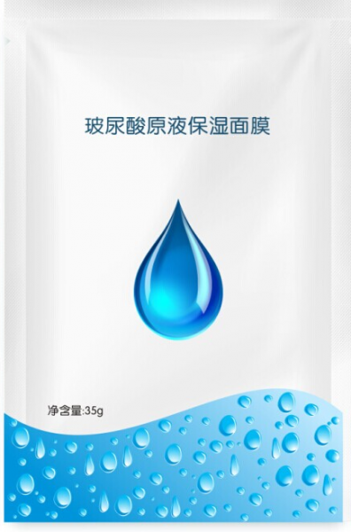 Hyaluronic acid Moisturizing Mask