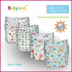 Babyland cloth diaper reusable diapers baby washable cloth diapers