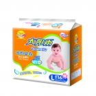 Ultra-thin cotton baby diaper L code