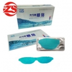 Mask Form Hydrogel Eye Patch