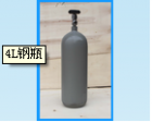 coal gas   4Lcylinder