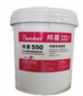 Bander550 PVC coil conductive floor adhesive
