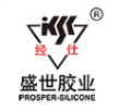 Zhuzhou Prosper Silicone Sealant Co., Ltd.