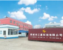 Yucheng Sanxing Technology Co., Ltd.