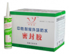 Zengyuan Brand Neutral Weatherproof Waterproof Sealant for Exterior Wall
