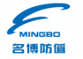 Guangzhou Mingbo Anti-Forgery Technology Co., Ltd.