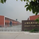 Shanghai Hongjia Woodware Co., Ltd.