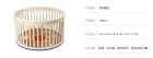 Playpen (JBW02B)