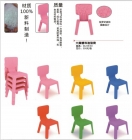 chair（YL-QF063）