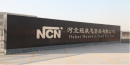 Hebei Newcorn Food Co., Ltd.