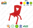 chair-H0338