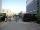 Changsha Choice Chemicals Ltd.