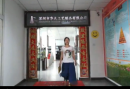 Shenzhen Hoteam Art & Crafts Co., Ltd.