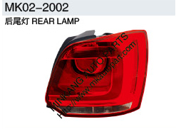 Rear Lamp