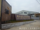 Zhejiang Smile Tools Co., Ltd.