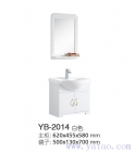 Solid Wood Bathroom Cabinet (YB-2014)