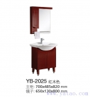 Solid Wood Bathroom Cabinet (YB-2025)