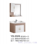 Solid Wood Bathroom Cabinet (YB-2028)