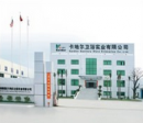 Kardier Sanitary Ware Industry Co., Ltd.