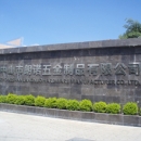 Zhongshan Langnuo Hardware Manufacture Co., Ltd.