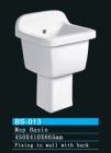 Bidet（BS-013）