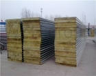 Rock Wool Wall Panel