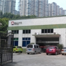 Guangzhou Hongli Hardware Products Co., Ltd.