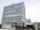 Wenzhou Jinlaili Electronic Lock Co., Ltd.