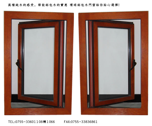 Aluminum Clad Wood Window