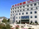 Zhejiang Tiannu Color Steel Co., Ltd.