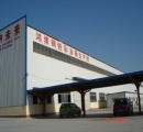 Shandong Province Boxing County Hongbo Precision Thin-Plate Co., Ltd.
