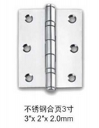 Door hinge