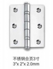 Door hinge