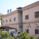 Dongguan Guangyou Metal Products Factory