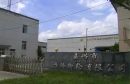 Jiaxing Xingteng Caster Co., Ltd.