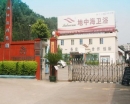 Guangdong Midocean Sanitaryware Technology Co., Ltd