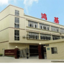 Shenzhen Hong Ji Electronics Technology Co., Ltd.