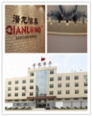 Wenzhou Qianlong Sanitary Wares Co., Ltd.