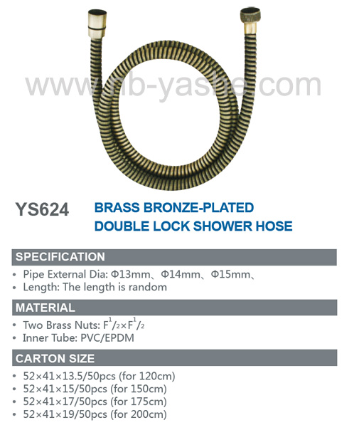 Plumbing Hose - YS624